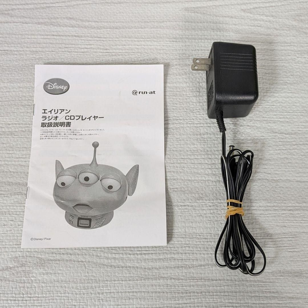 希少 レア トイストーリー エイリアン ラジオCDプレーヤー リトル