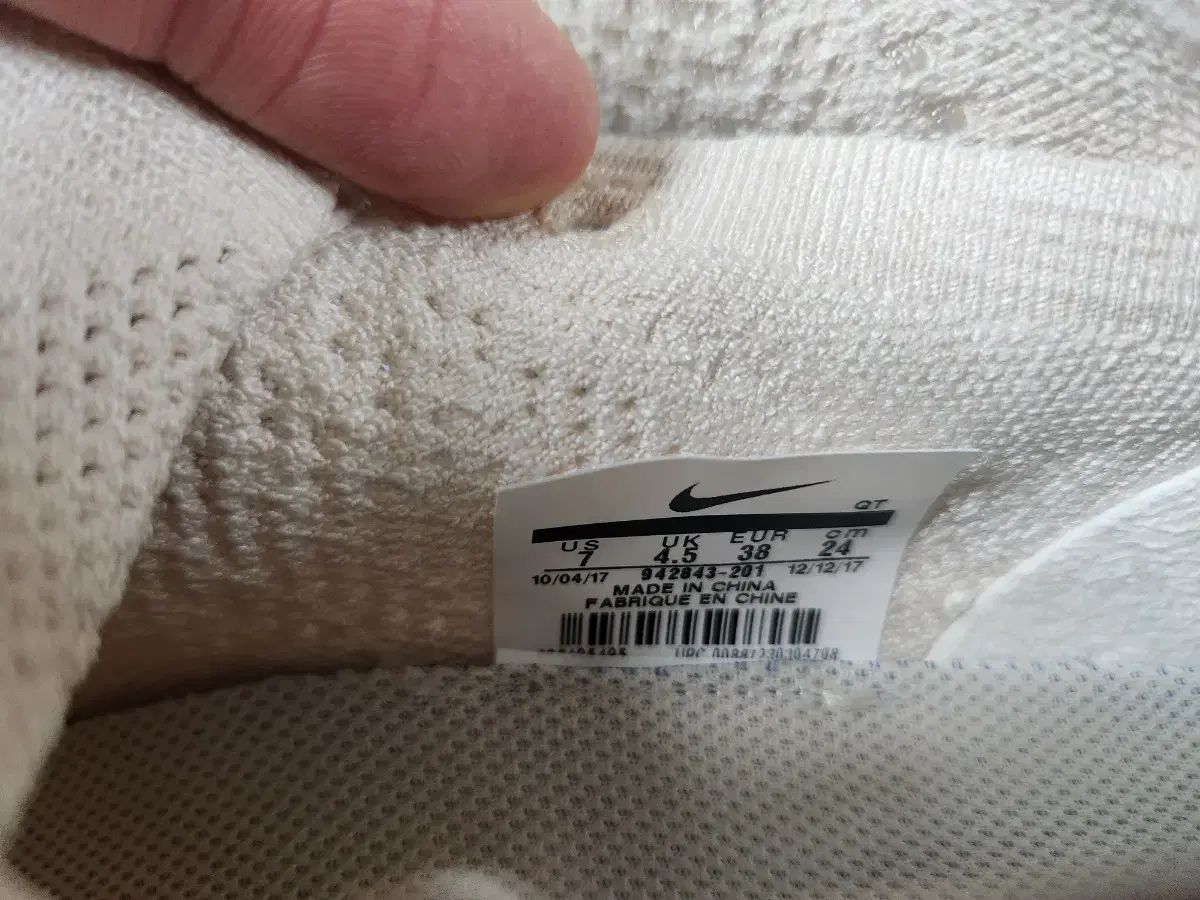 エア ヴェイパーマックス