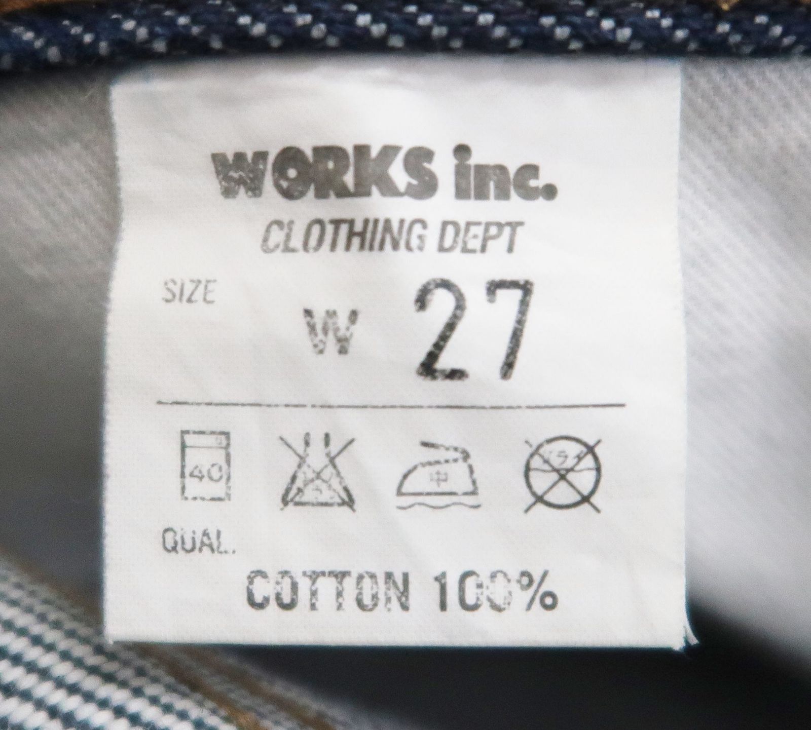 アイアンハート