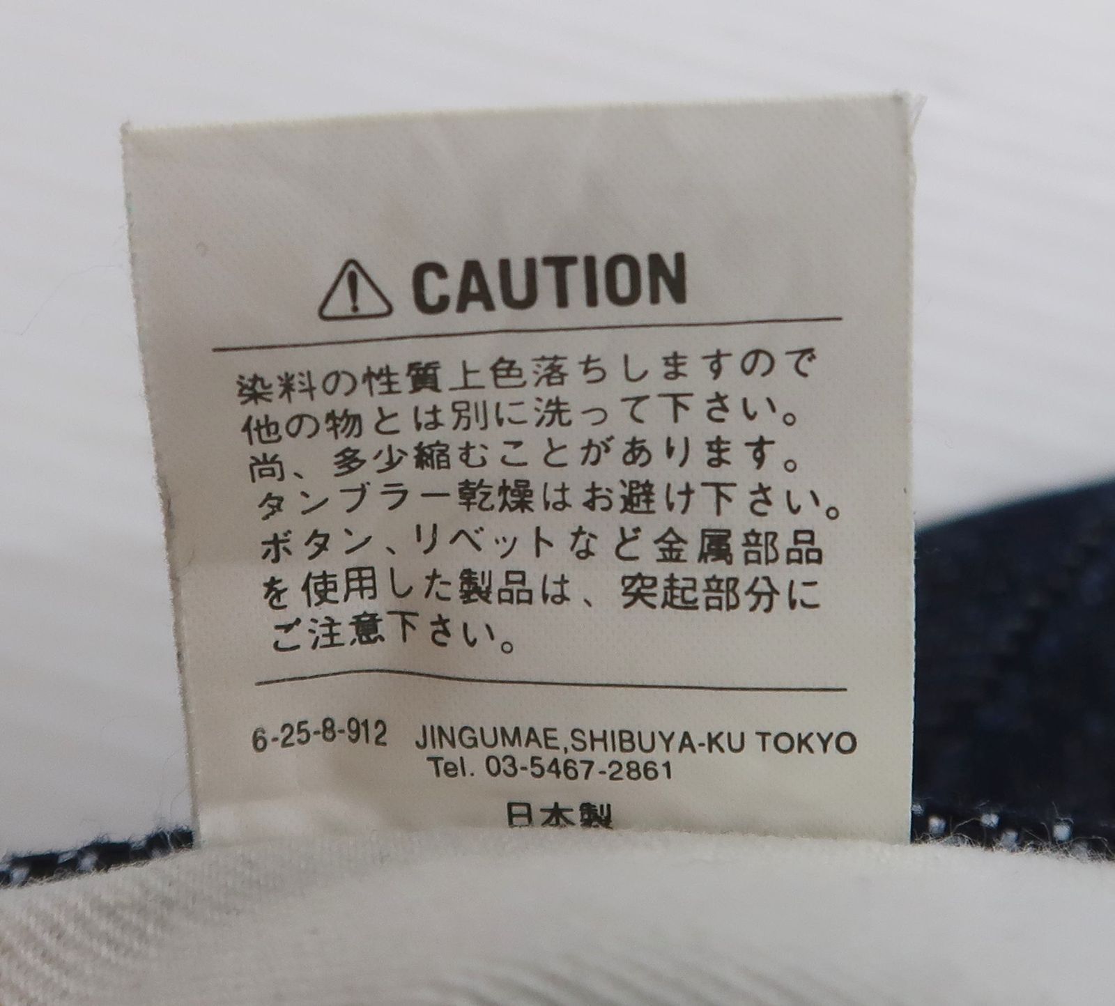 ブーツカット W