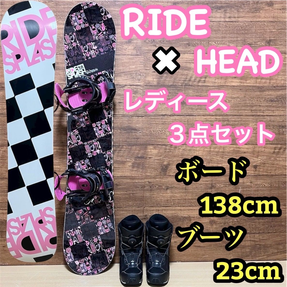 RIDE ライド HEAD ヘッド レディース スノーボード3点セット ボード 138cm バインディング ブーツ 23cm かわいい
