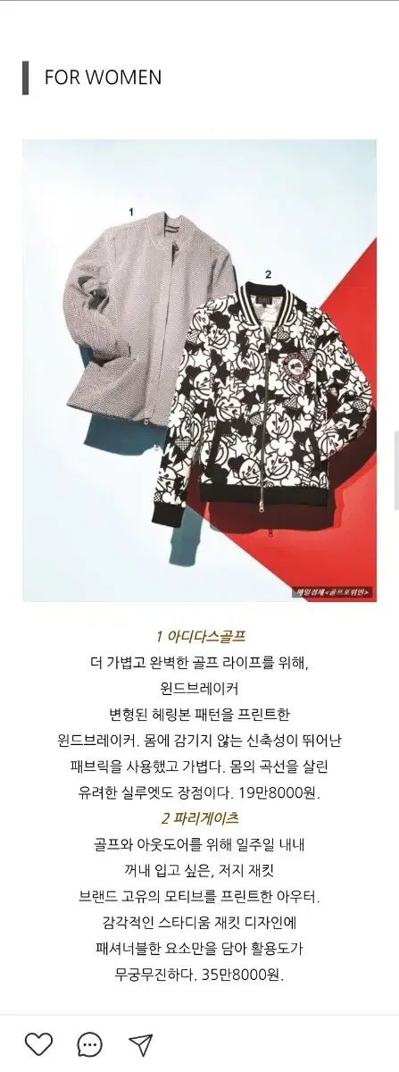  レディース 95 パーリーゲイツ ゴルフ グラム グラフィック パータン コットン ジャージ ジャケット その他 レディースウェア