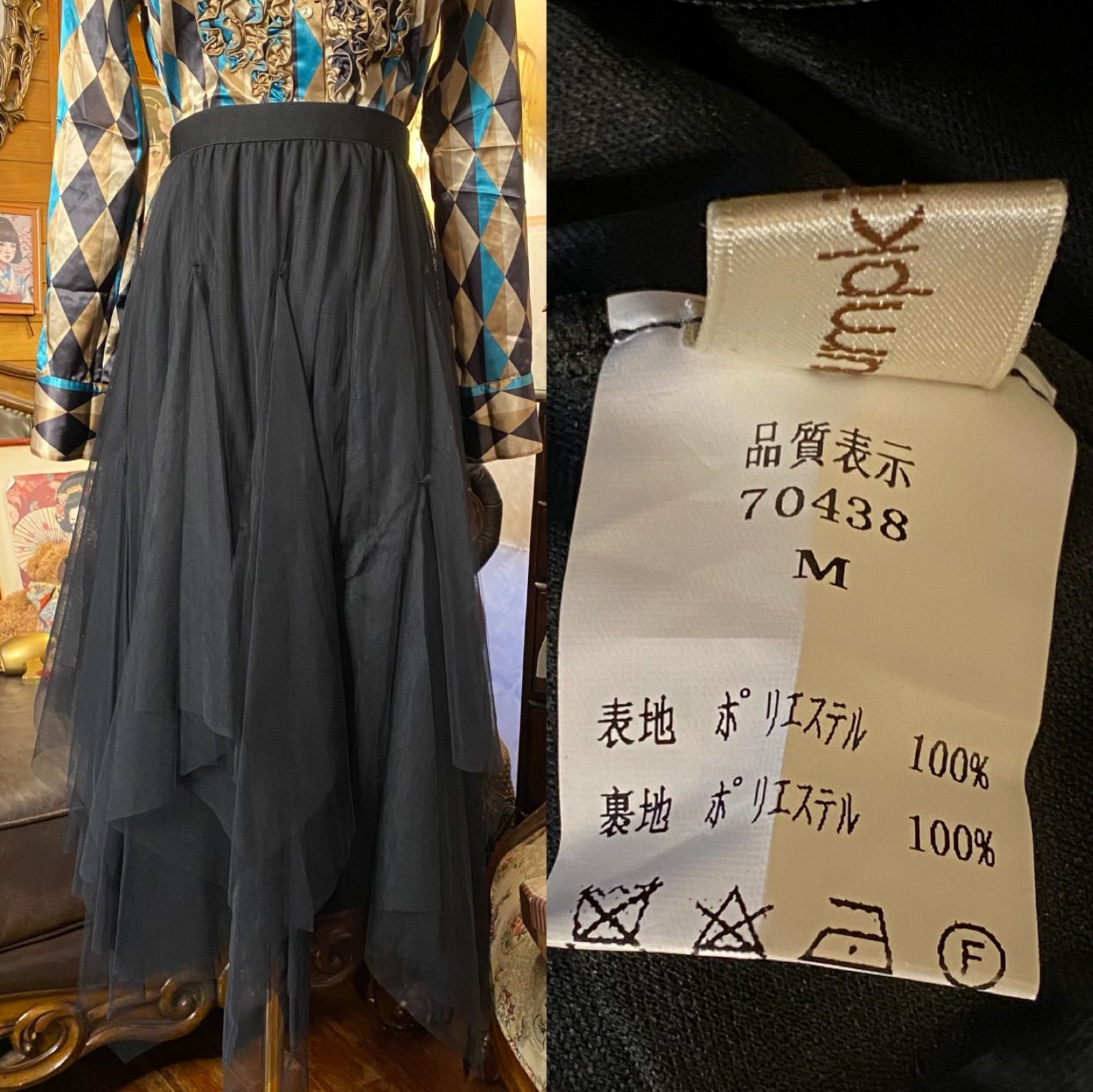 和洋折衷コーデ