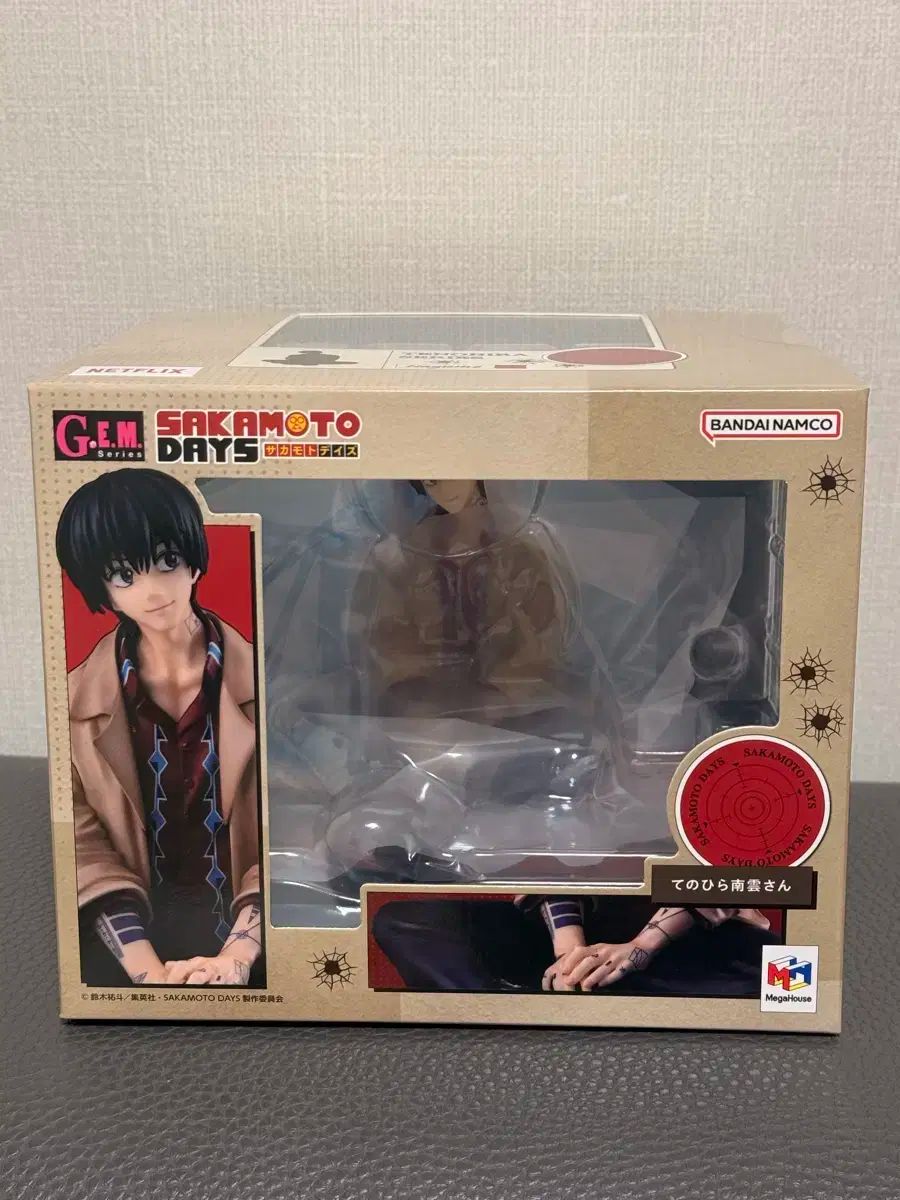 サカモトデイズ 南雲 GEM 手のひら