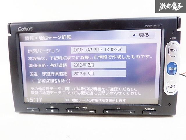 ホンダ 純正 ホンダ VXM-145VFNi 9インチ インターナビ ギャザズ Honda