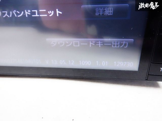 保証付】Panasonic パナソニック メモリーナビ CN-R300WD 2DIN 200mm