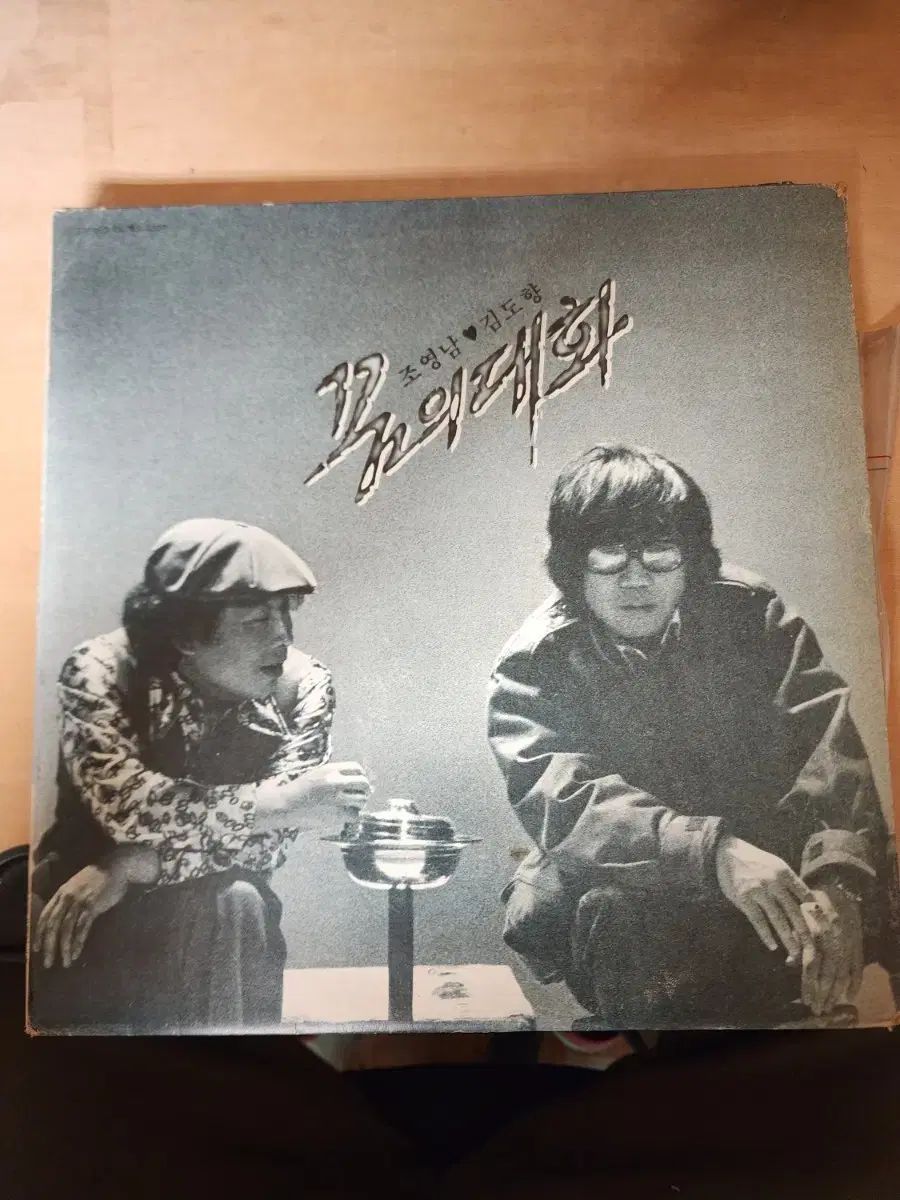 無量の日々 大森智祥 辯天宗