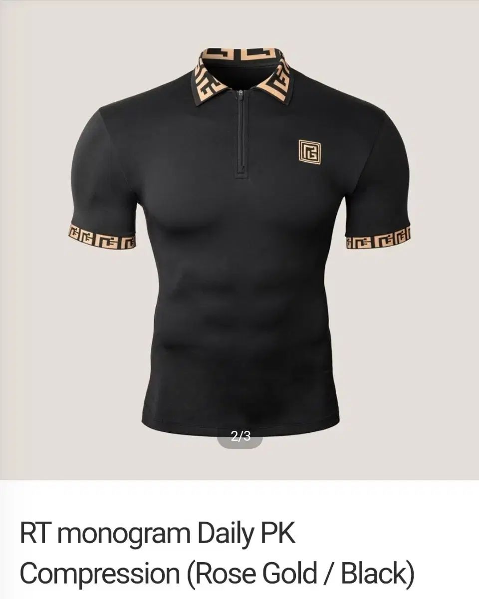 ラフィナート コンプレッション 2種類