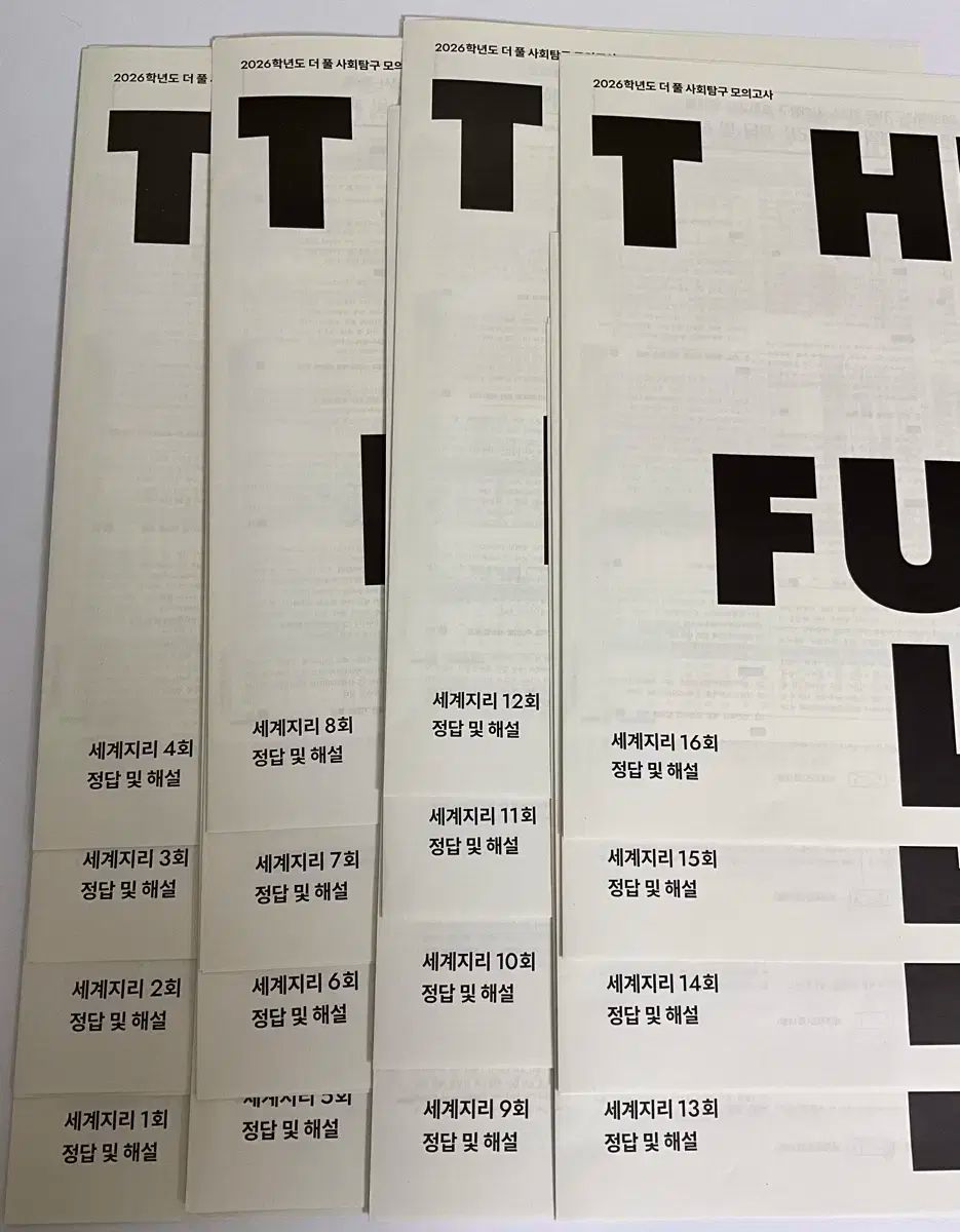 2026 江南デソン塾 世界地図 模擬試験 サバイバル 16回分