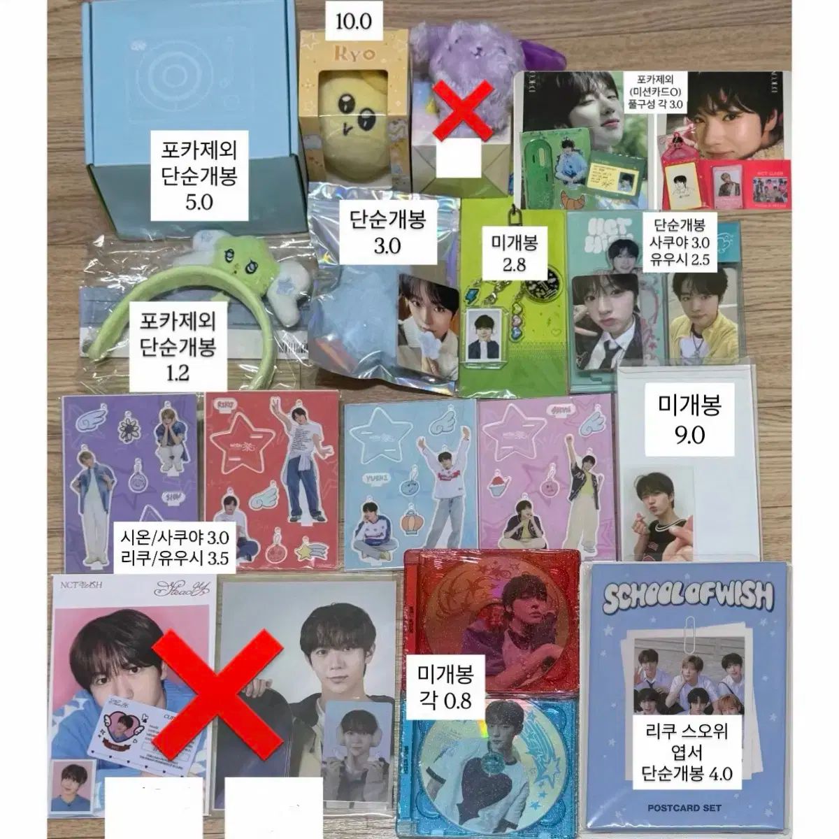 NCT エヌシーティー WIND AND WISH 北麻アルバムアクリルポップポップキーホルダーDICON CHUU フリルキーホルダーLEE 結 -YOU- シーサー 咲也 シオン グッズ トレカ