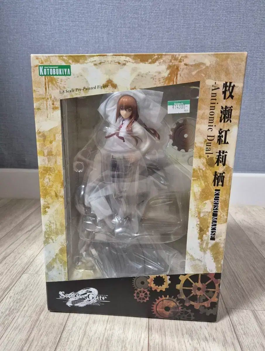 コトブキヤ シュタインズゲート 牧瀬紅莉栖 フィギュア