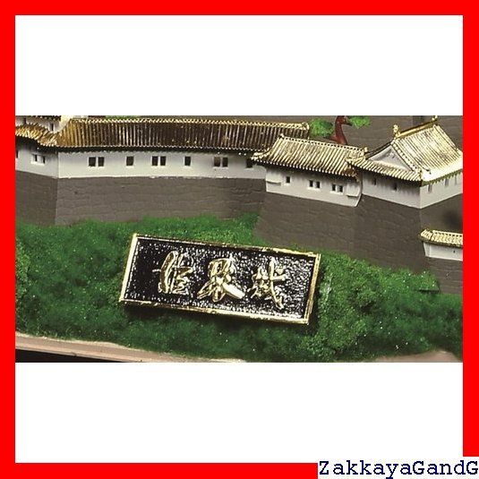 童友社 1 380 日本の名城 ゴールド 姫路城 プラモデル DG 400