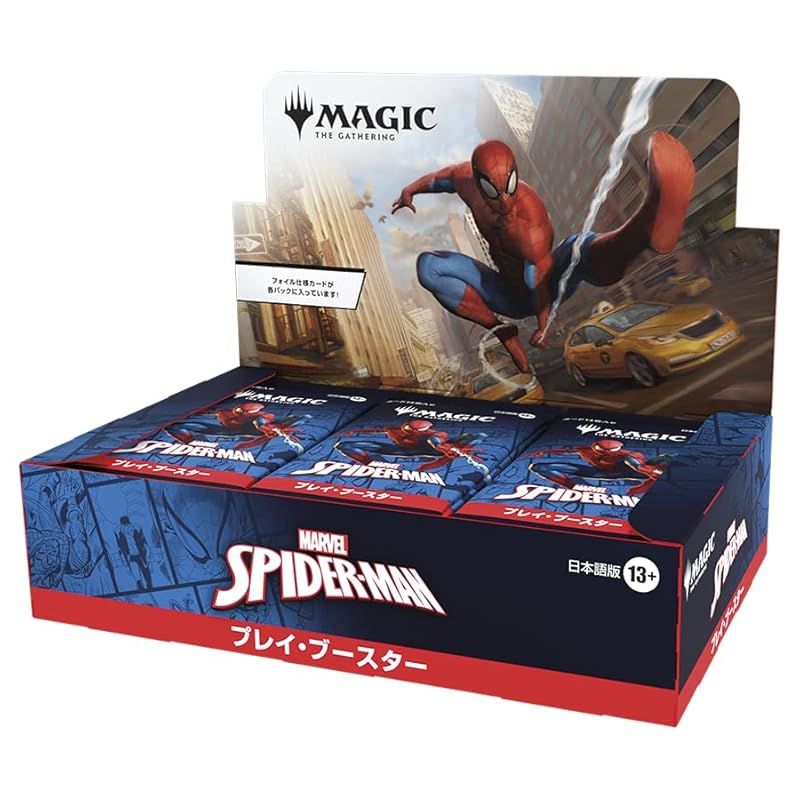 マジック ザ ギャザリング マーベル スパイダーマン プレイ ブースター 日本語版 BOX 入り MTG トレカ ウィザーズ オブ コースト SPM