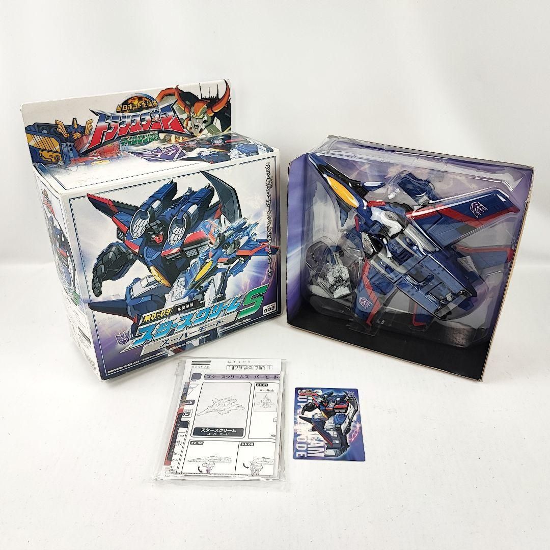 TRANSFORMERS トランスフォーマー マイクロン伝説 MD-09 スタースクリーム スーパーモード Starscream