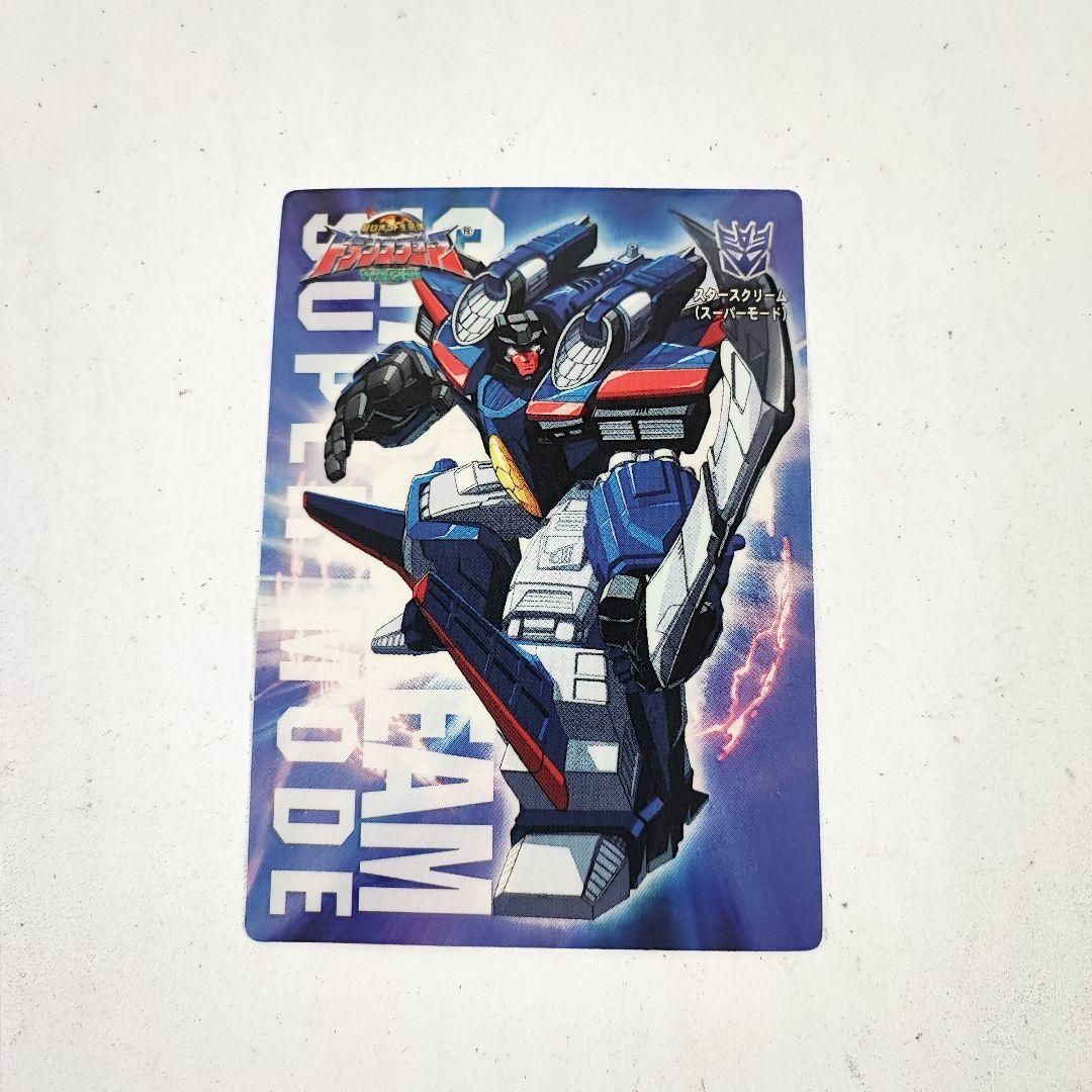 TRANSFORMERS トランスフォーマー マイクロン伝説 MD-09 スター