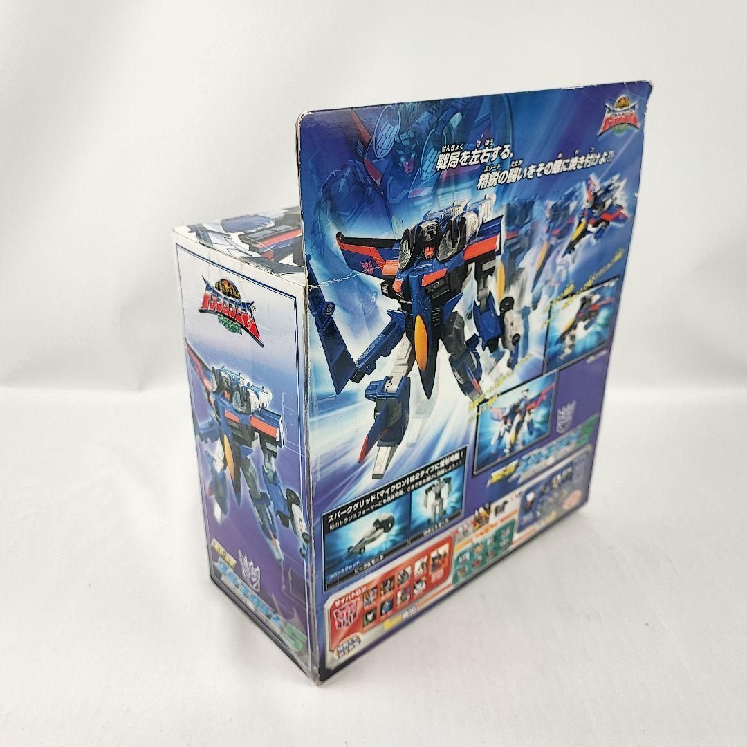 トランスフォーマー マイクロン伝説 MD-09 スタースクリーム スーパーモード トランスフォーマー マイクロン伝説 MD-09 スタースクリーム スーパー