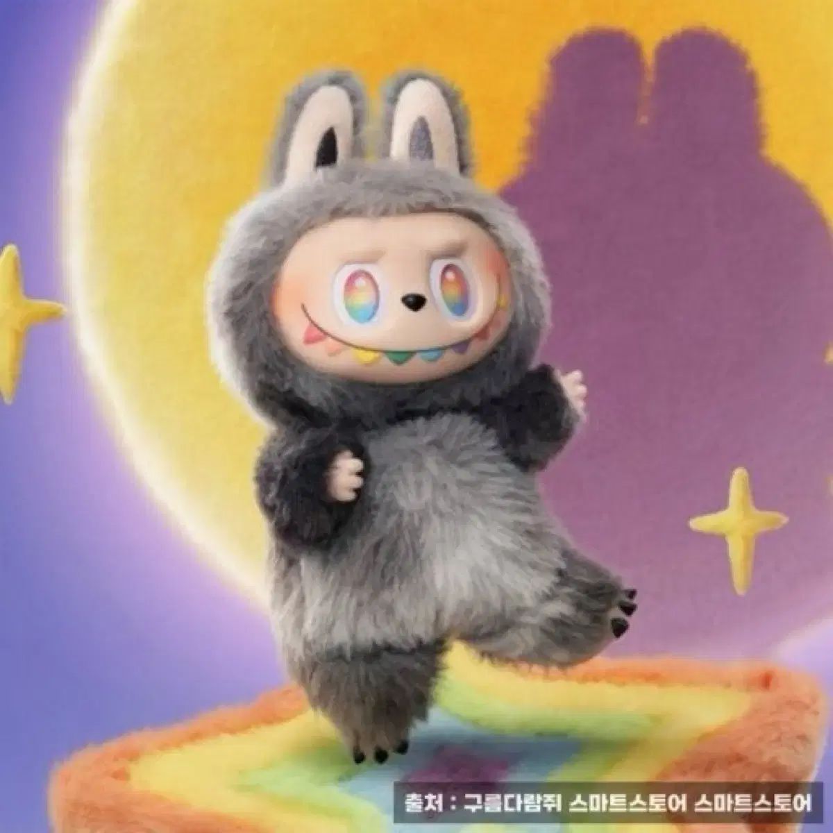 Labubu シークレットハニー