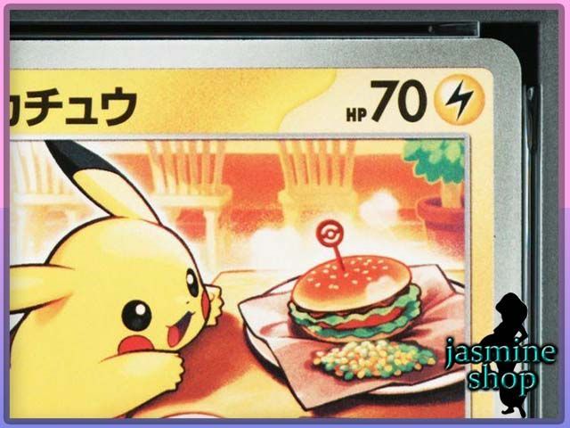 PSA10 ゼニガメ マクドナルド 
プロモ 007/018 カードe PSA10 ゼニガメ マクドナルド ポケモンカードe プロモ 007/018 - メルカリ