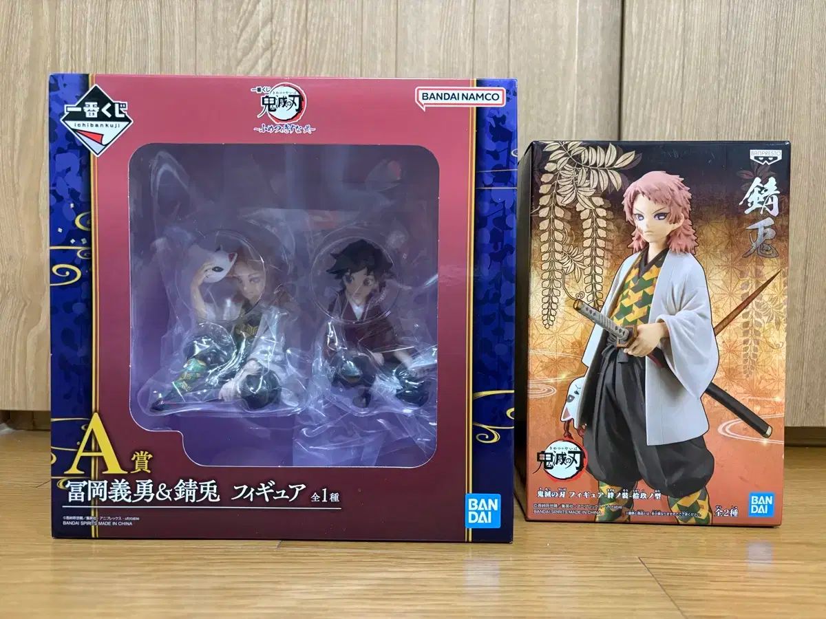 サビト 義勇 フィギュア 一番くじ A賞 サビト BANPRESTO バンプレスト