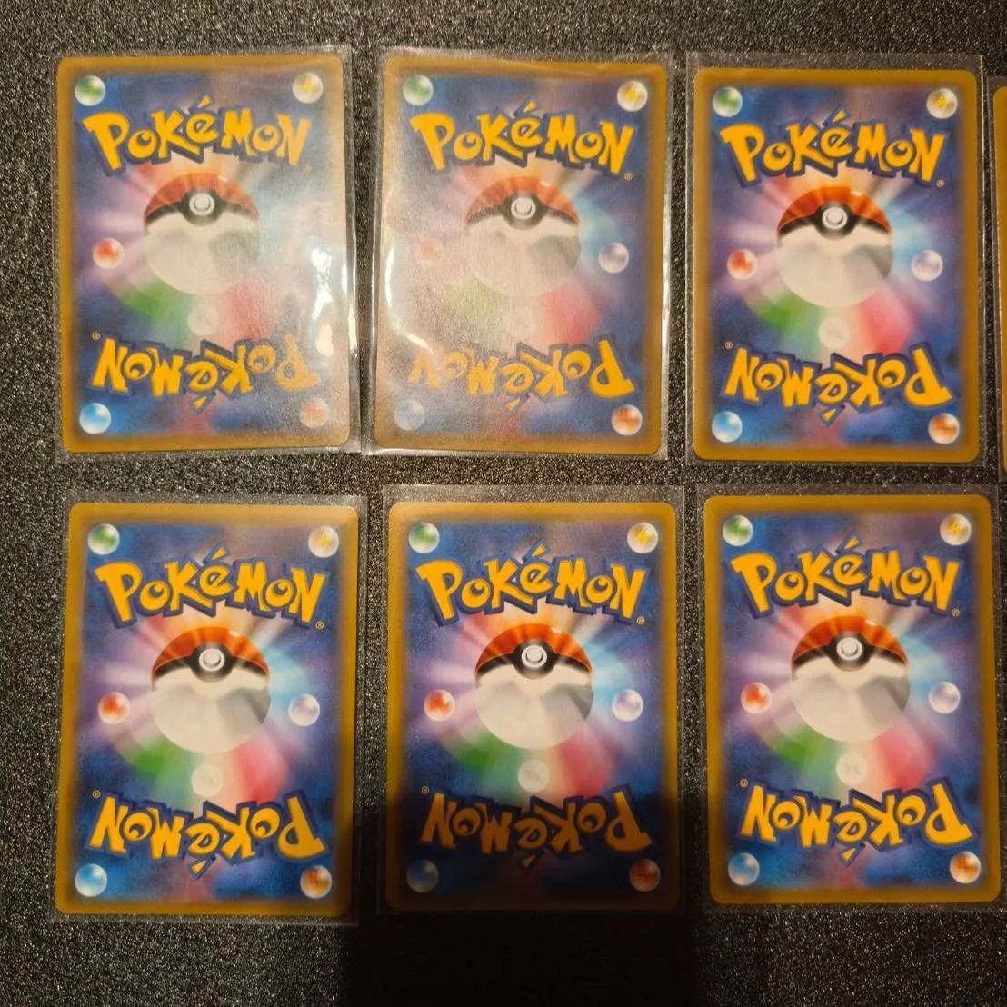 ポケモンカード ポケカ カナヘイ カビゴン R ながらぐい 10枚セット