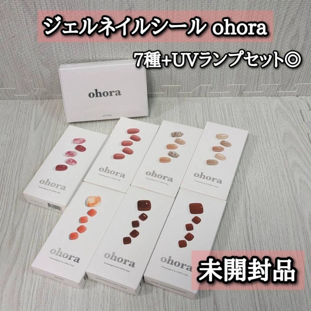 ohora オホーラ ジェルネイル シール フットネイル 7種 UVランプ マニキュア ペディキュア 秋色