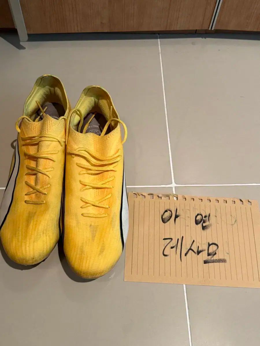 270 プーマ ウルトラ イェロー FG AG