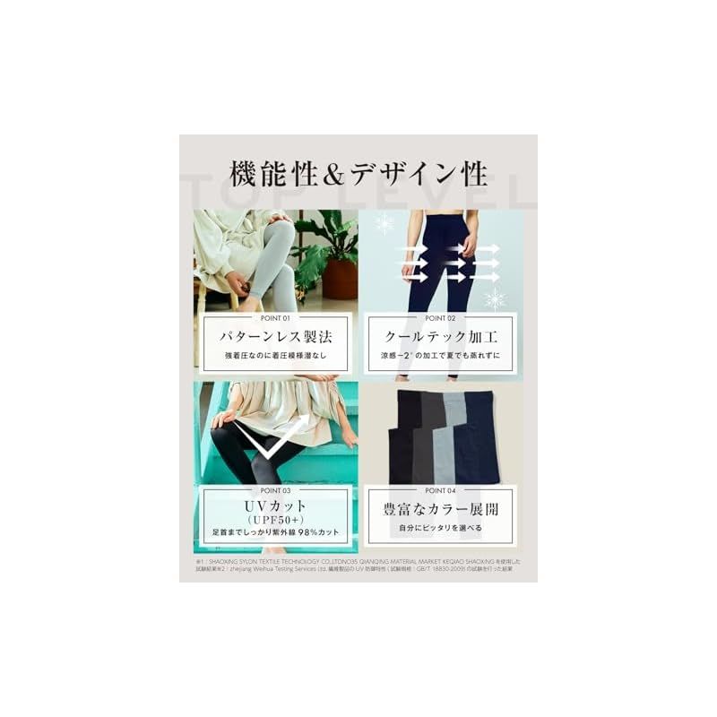  Belmise ベルミス 着圧レギンス 黒 夏用 レディース 強着圧 美脚 スリム 通気性 UVカット ファッション 着圧線なし Color JP アルファベット LL 4 トゥルー ブラック ファッション雑貨 ベビー キッズ