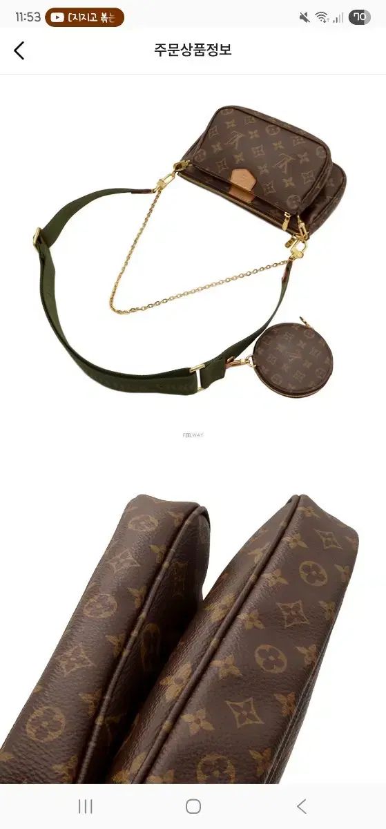 ルイヴィトン マルチ