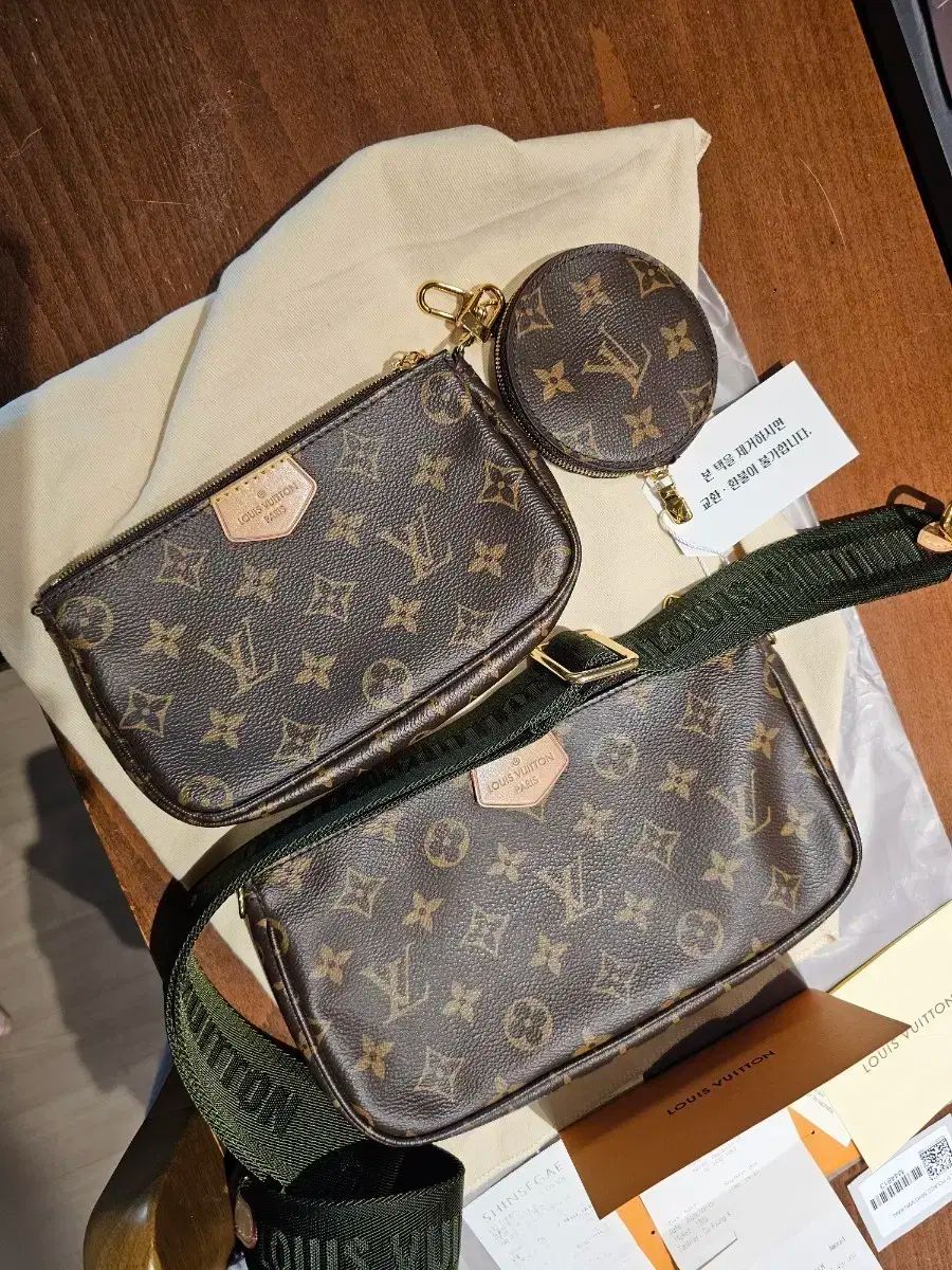 S級 Louis Vuitton ルイヴィトン マルチ ポシェット ムン スア MOON SUA カーキ バッグ