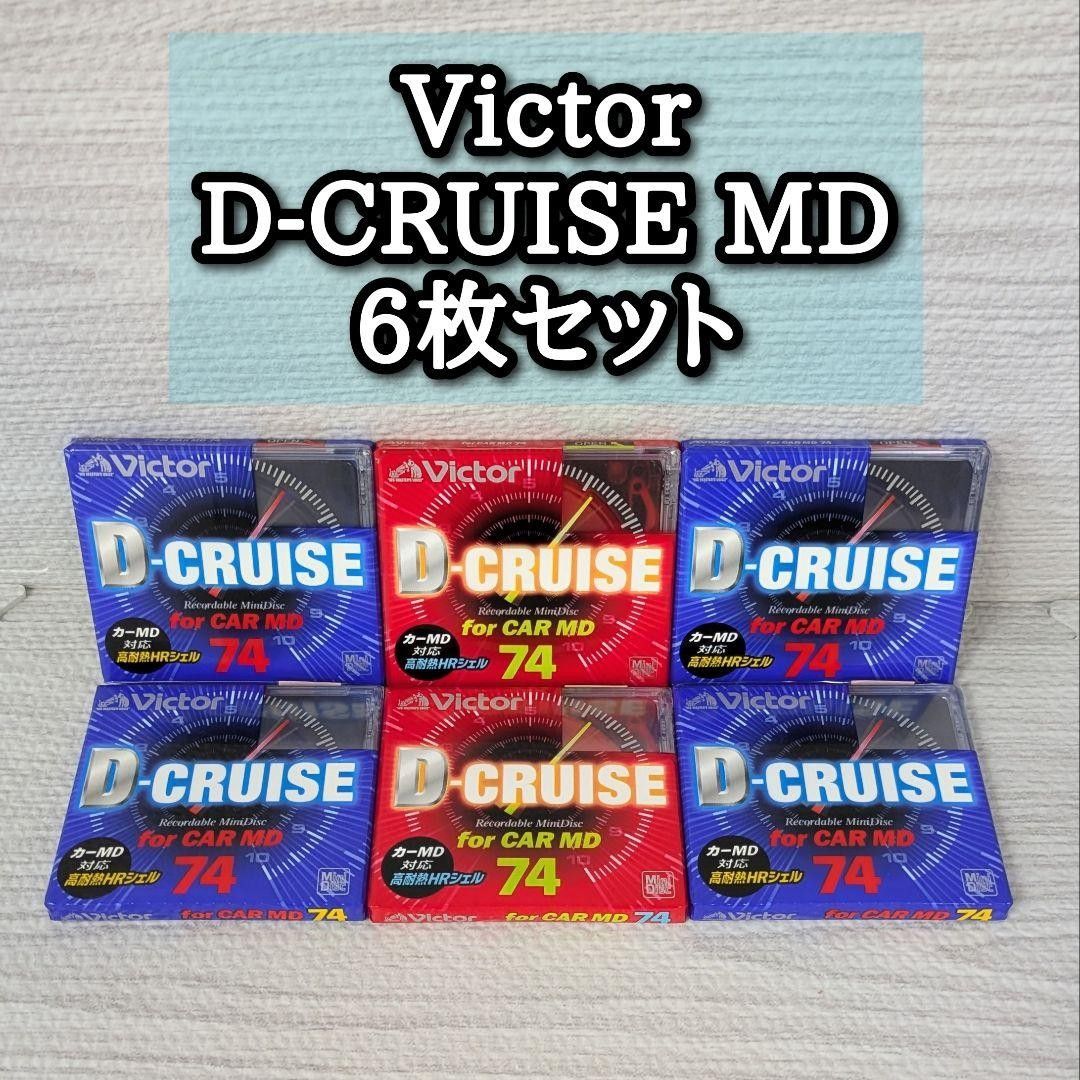 ビクター Victor D-CRUISE MD 74分 ディスク セット