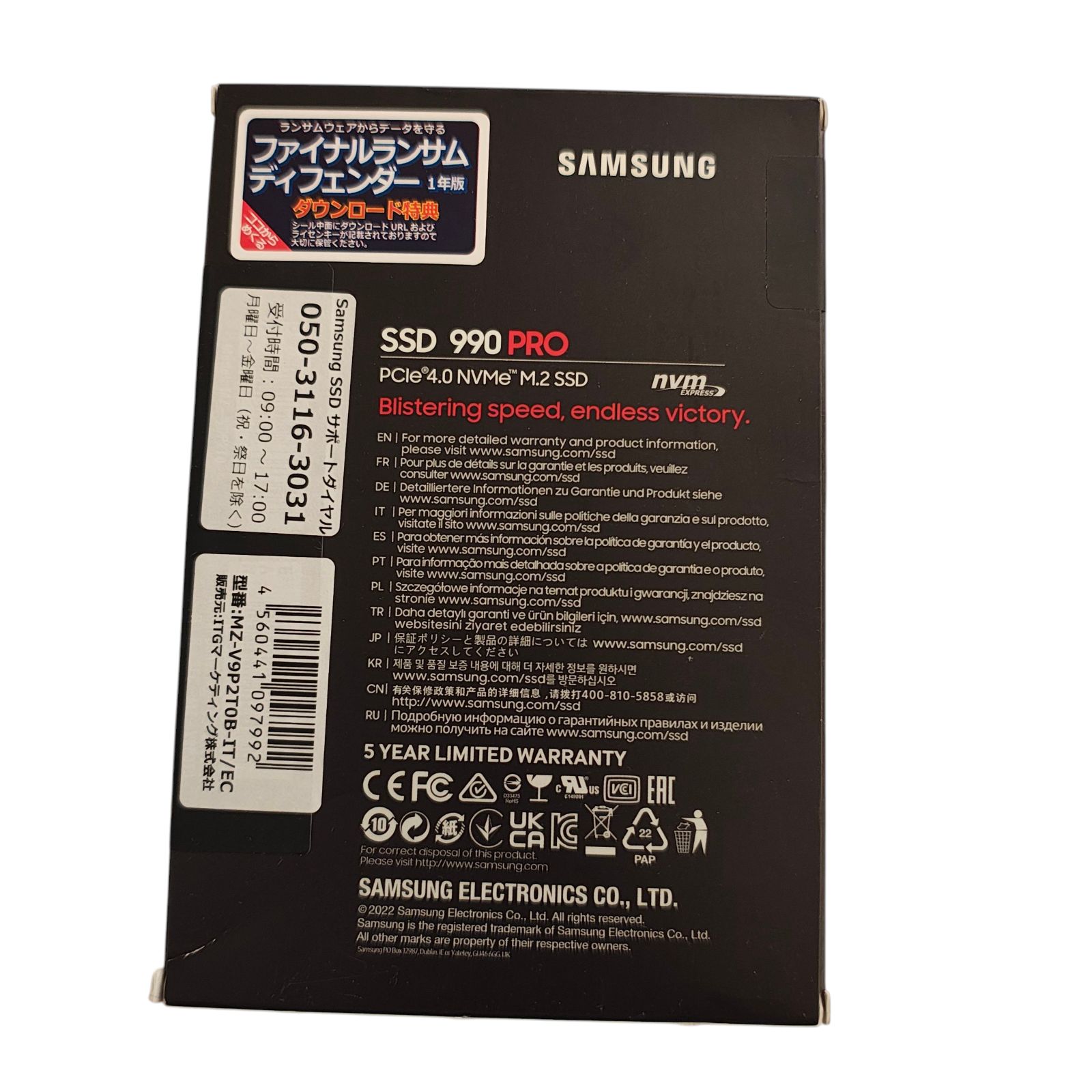 WJ 83 Samsung 990 PRO 2 TB PCIe Gen 4.0 x 4 最大転送速度 7 450 MB 秒 NVMe M.2 2280 内蔵 SSD MZ-V 9 P T 0 B-IT EC _1