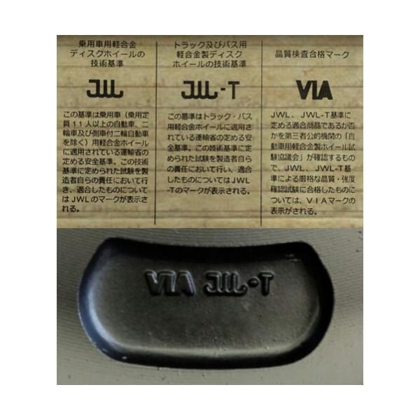 アルミホイール 4本