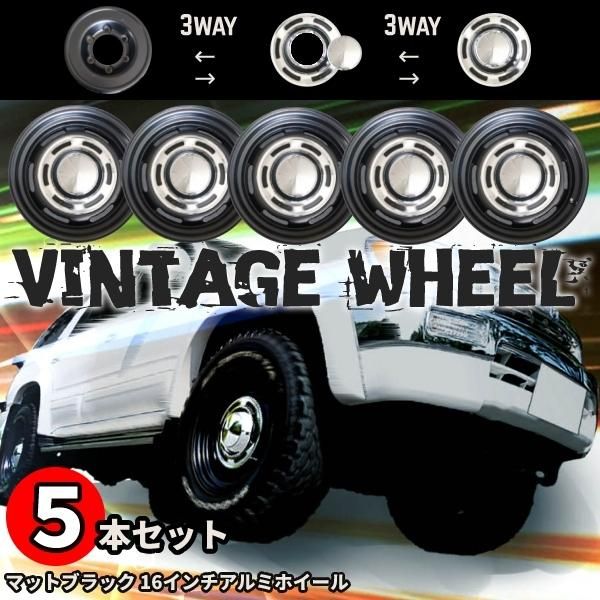 ランクル プラド 90 95 ワイド 16インチ アルミホイール 5本 マッドブラック 16 8 0 J 6 H PCD 139 7 OFF JWL T ヴィンテージ 6穴 AW