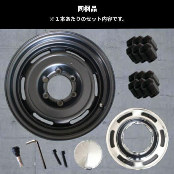 16インチ アルミ ホイール 4本セット 6 5 J H PCD 139 7 オフセット 25 JWL T 6穴 サーフ 130 185 ナロー ヴィンテージ 3 way