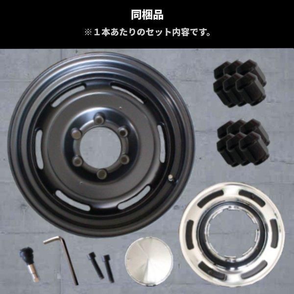 16インチ アルミホイール 1本 マットブラック 16 6 5 J PCD 139 7 31 センターキャップ H サーフ 130 185 テラノ D 21 ナロー ヴィンテージ