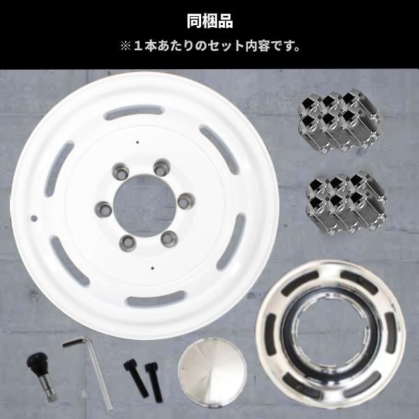 16インチ アルミホイール ホワイト 4本 SET 6 5 J H PCD 139 7 オフセット JWL T 6穴 ランクル プラド 70 71 73 77 78 ナロー