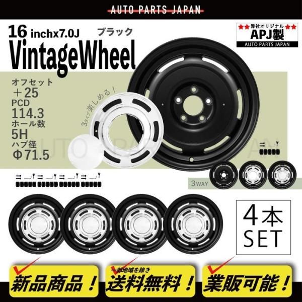 16インチ アルミホイール 4本 セット XJ チェロキー マットブラック 7 0 J 5 H PCD 114 3 ヴィンテージ センターキャップ付 5穴 黒