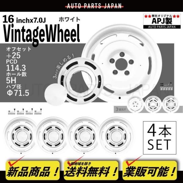 16インチ アルミホイール 4本 YJ TJ ラングラー ホワイト 16 7 0 J 5 H PCD 114 3 OFF 25 JWL T ヴィンテージ 5穴