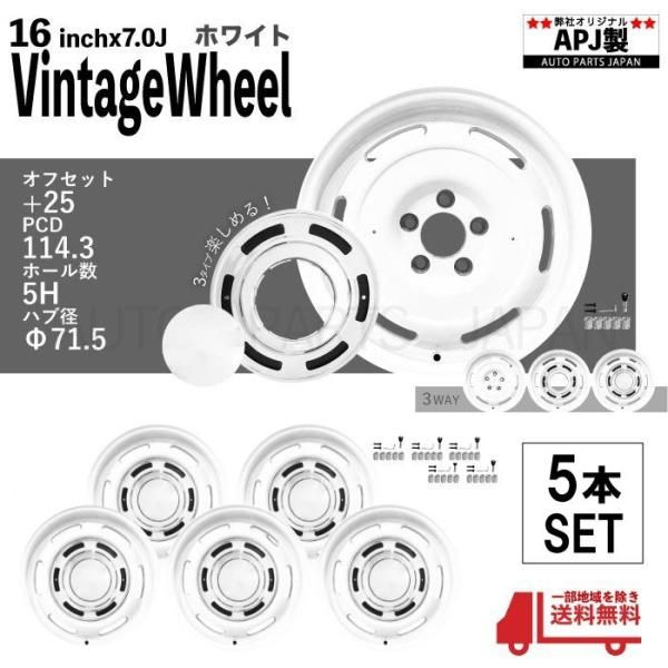 16インチ アルミホイール 5本 XJ チェロキー ホワイト 16 7 0 J 5 H PCD 114 3 OFF 25 JWL T ヴィンテージ センターキャップ付 5穴