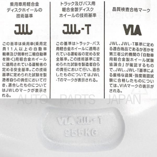 パジェロ V 4 12 16インチ アルミ ホイール ナット付き 4本 セット ホワイト 16 8 0 J 6 H PCD 139 7 OFF ヴィンテージ キャップ