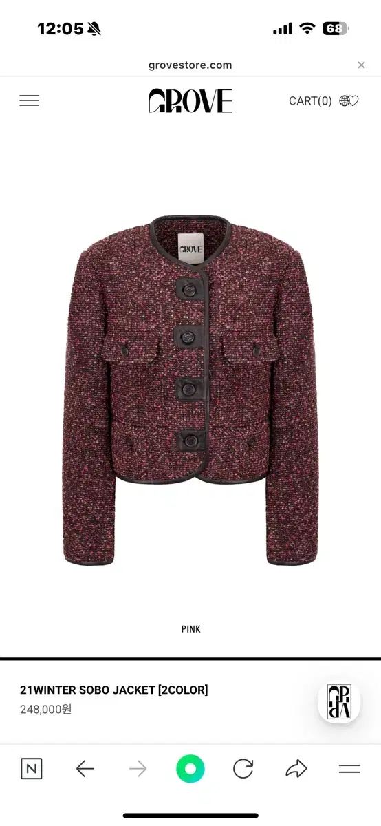 Grove sobo jacket skirt