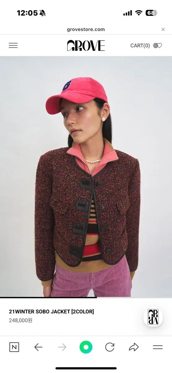 Grove sobo jacket skirt