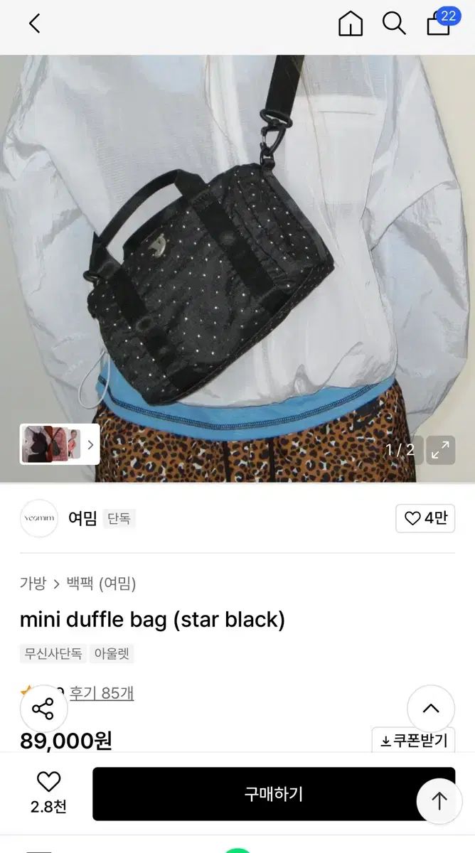 ダッフルバッグ ミニ スター ブラック レディース ミニ ダッフルバッグ