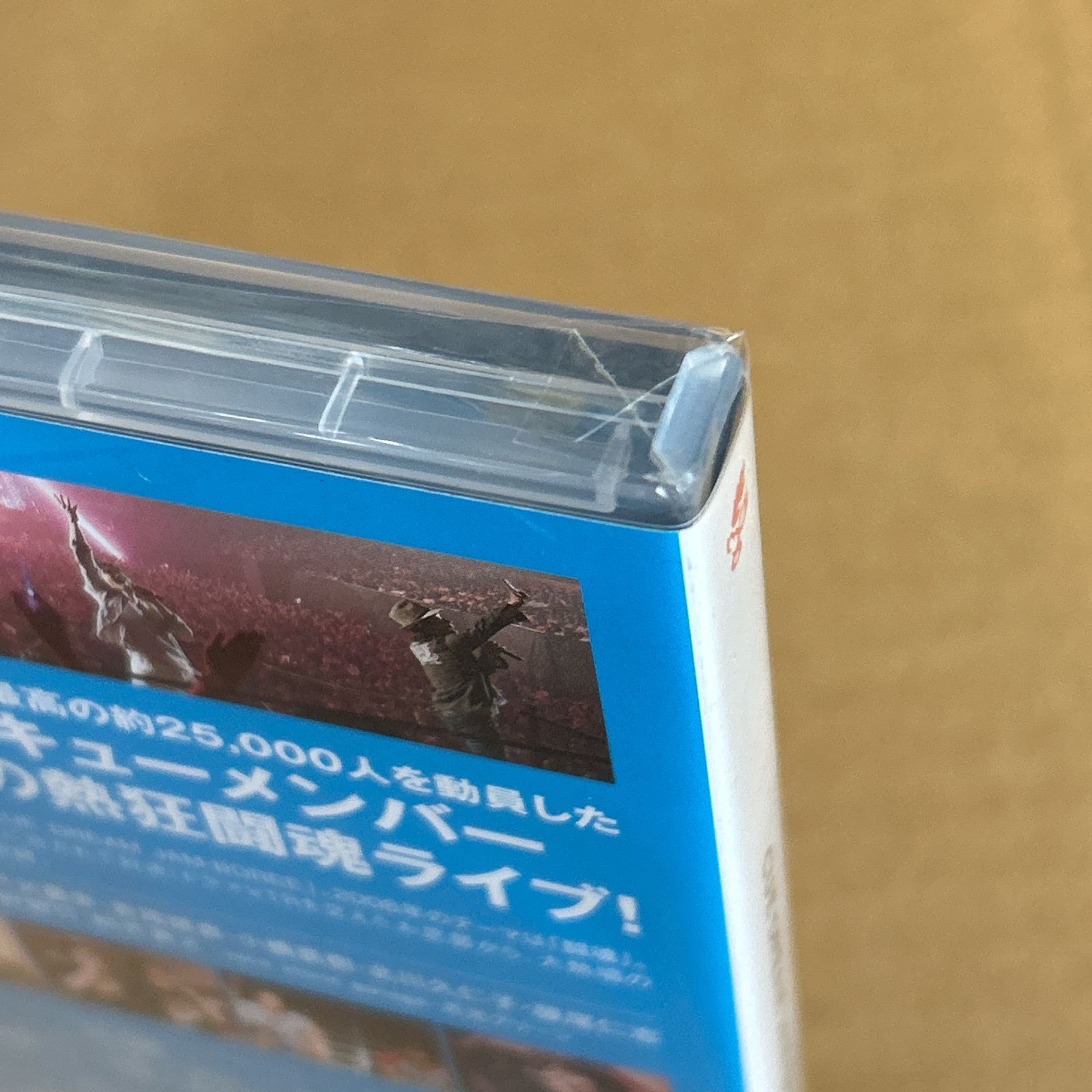 CUE DREAM JAM-BOREE 2008：新品未開封DVD 【公式通販】
