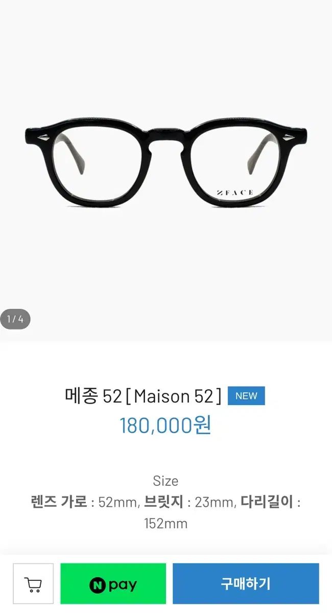 トゥフェイスアイウェア メゾン52 メガネ