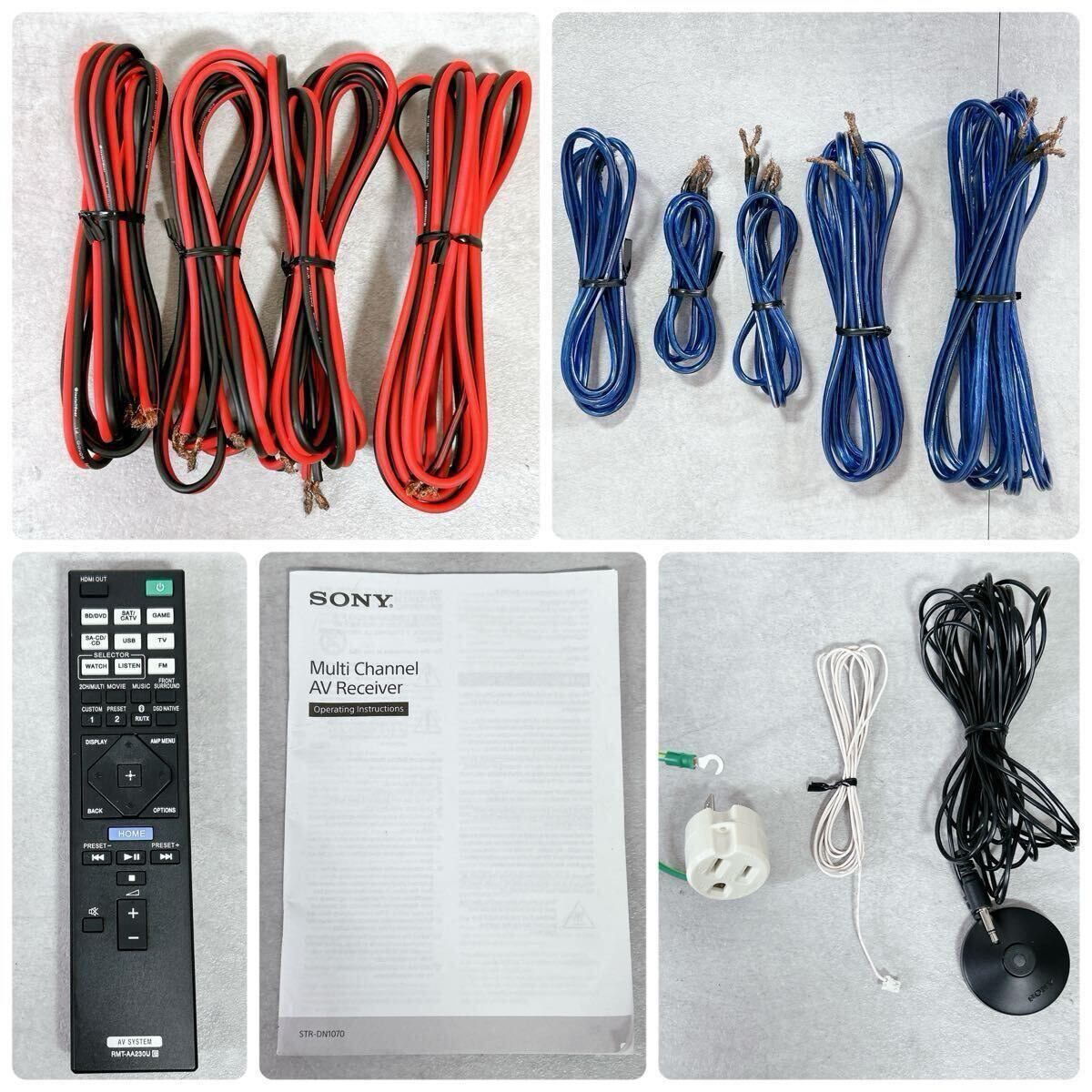 AVアンプ AVレシーバー