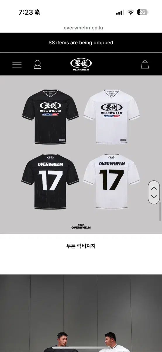 圧倒ビックロゴ ラグビーシャツ M