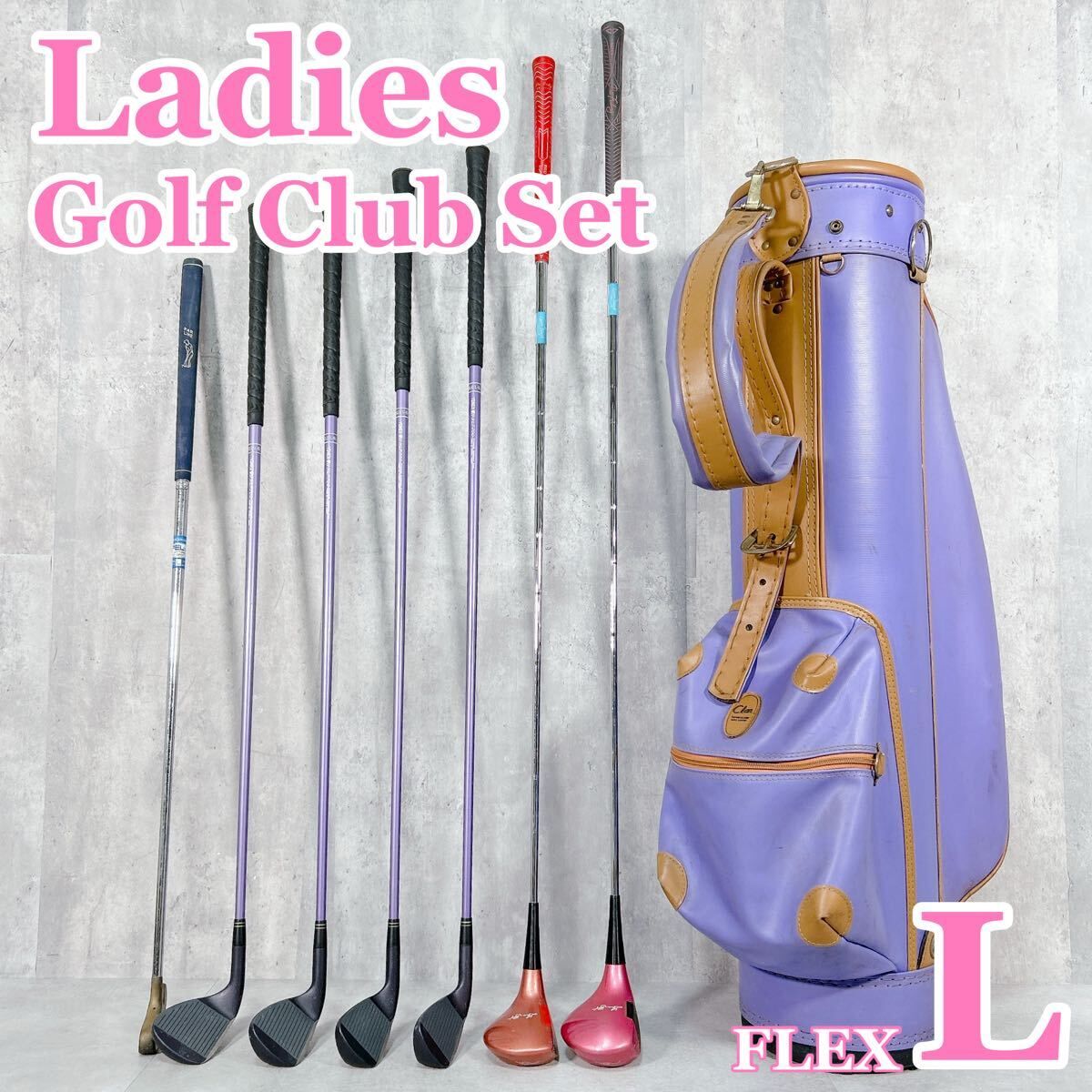 V140 YONEX 他 レディース ゴルフ クラブ ハーフセット 8点 右利き用 入門 ビギナー