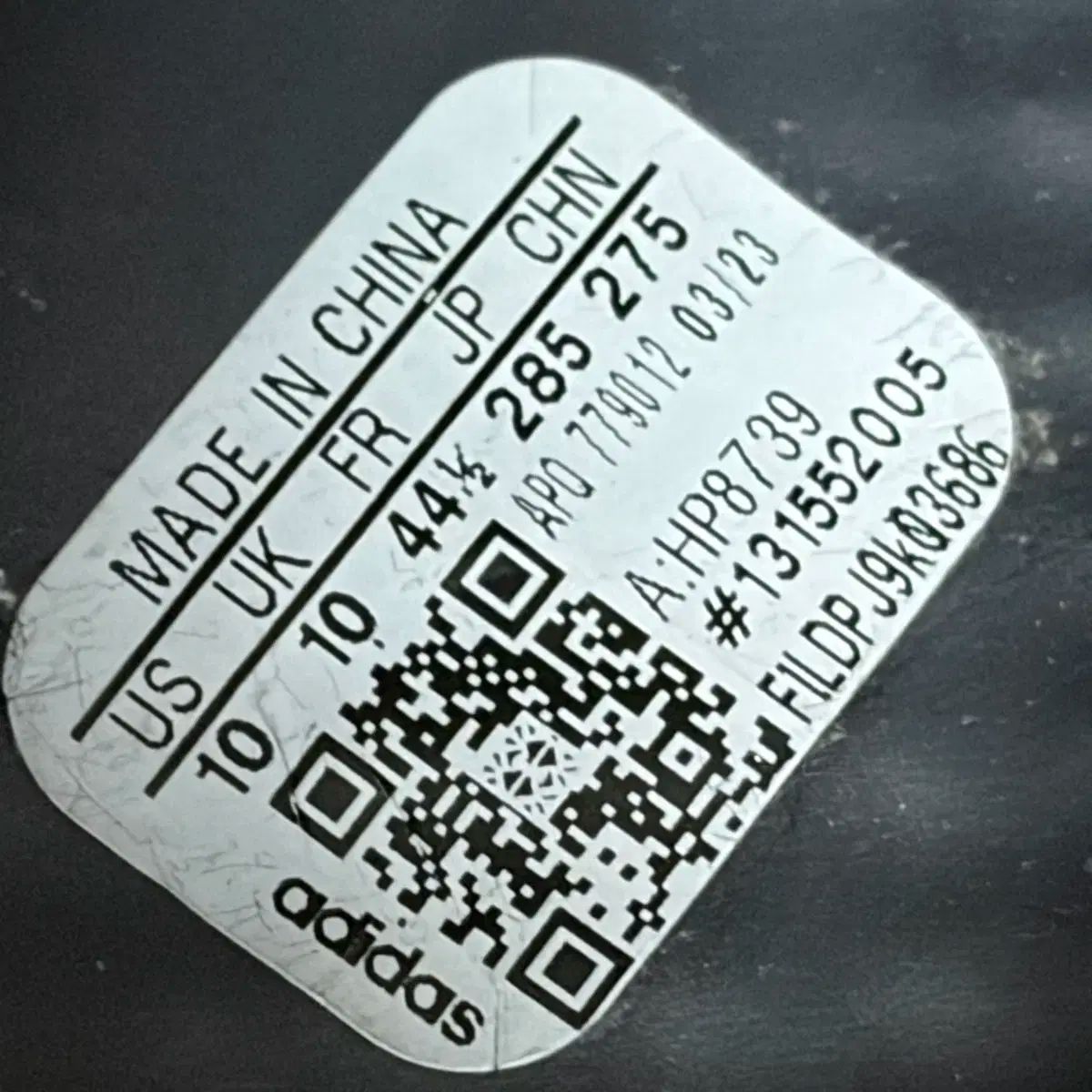 イージー フォームランナー