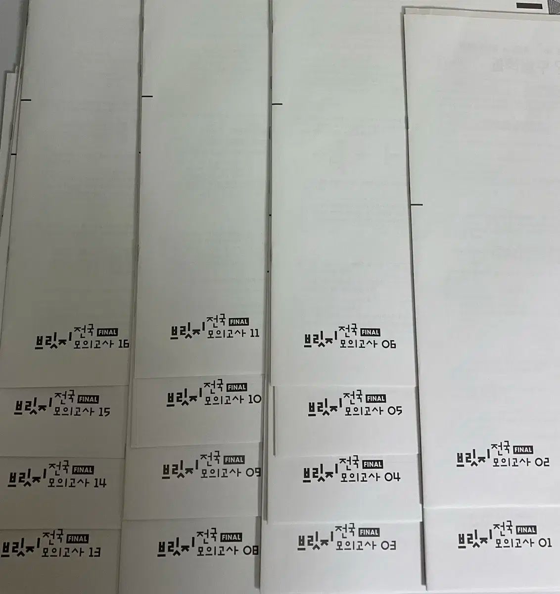 2026 時代人材 生命科学I ブリッジ 模擬試験 サバイバル